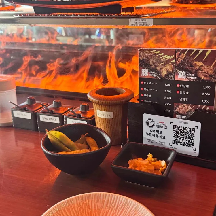 야키톤 톤토로 사진