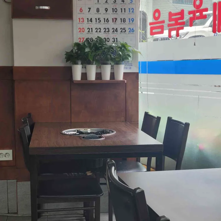 장미식당 사진 2
