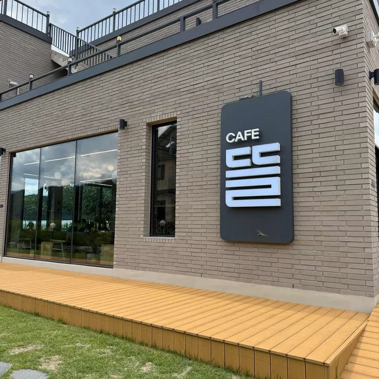 뜰 사진 2