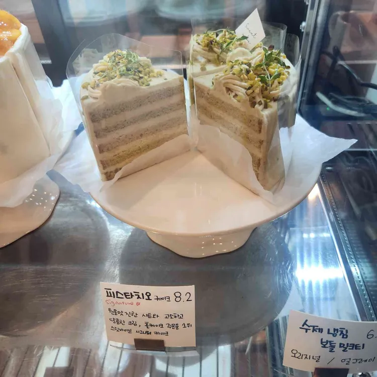 스윗 바이브 사진 1
