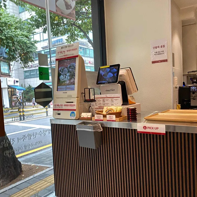 더설 사진 2