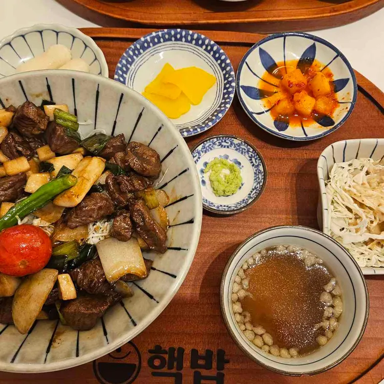핵밥 사진 2