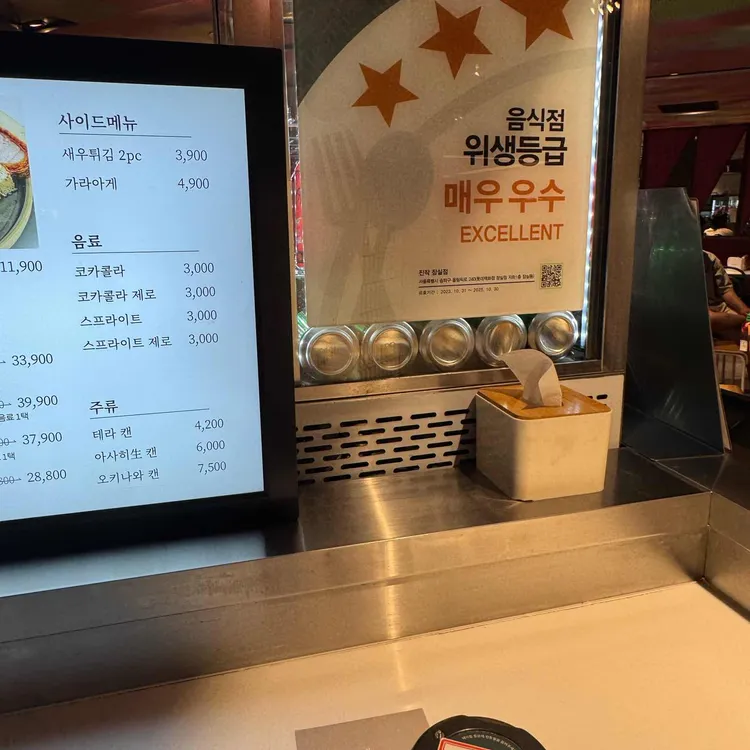 진작 사진 2