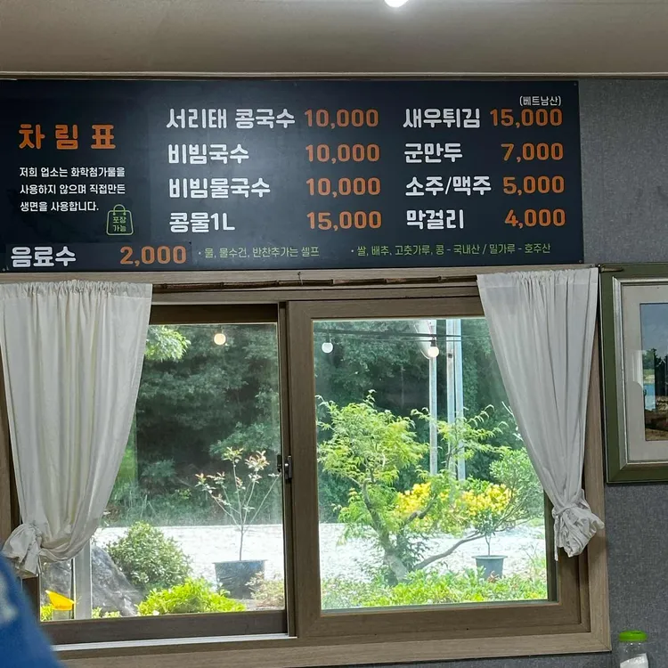 오소재맛집 대표 사진