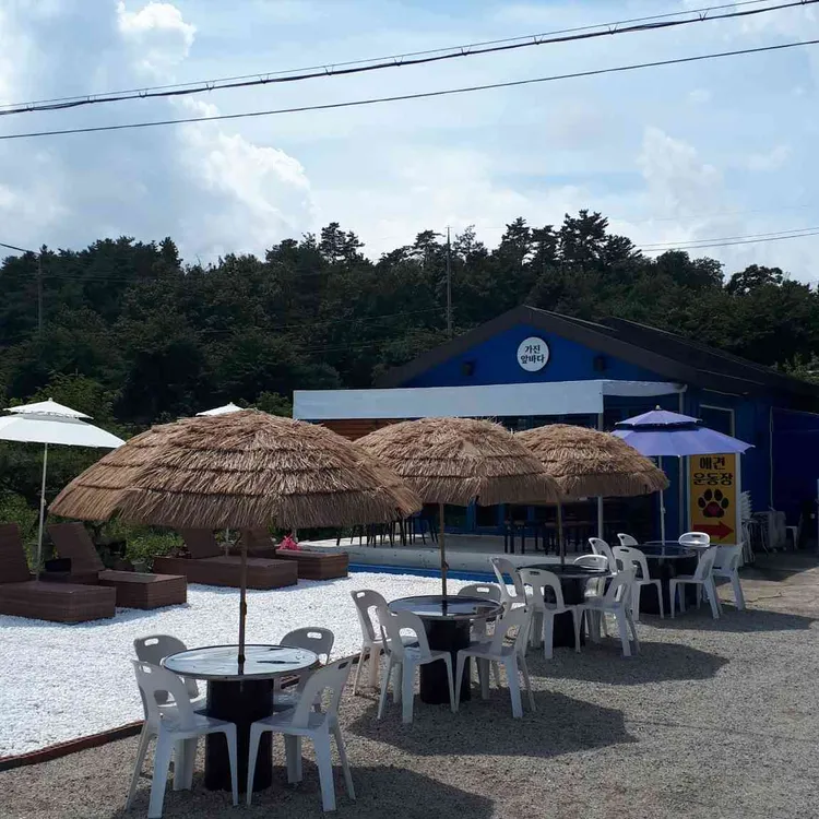 가진앞바다 대표 사진