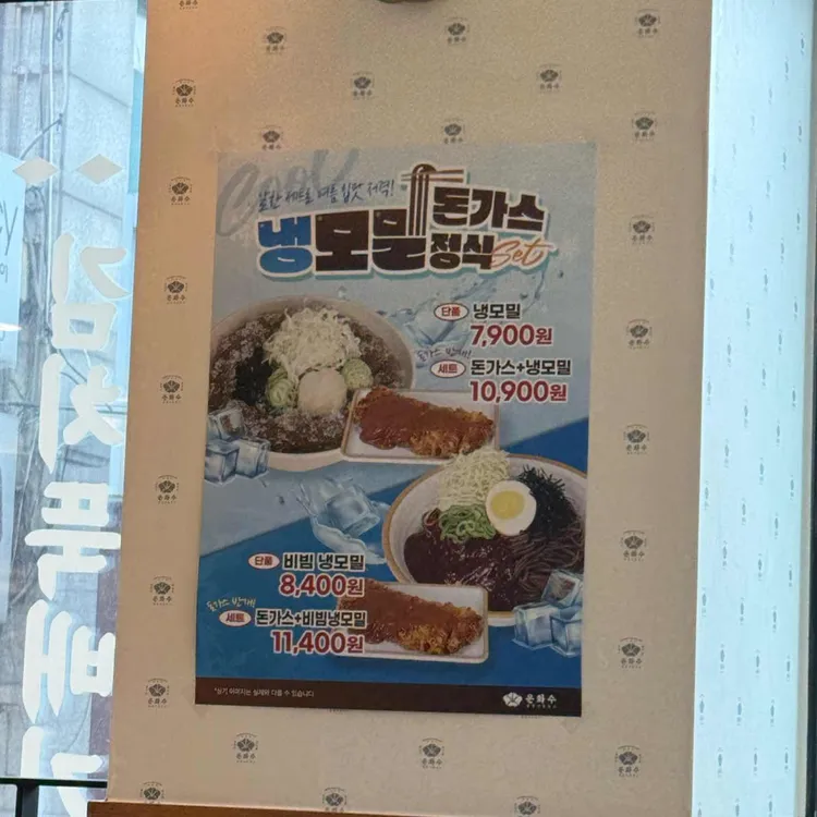 은화수식당 대표 사진