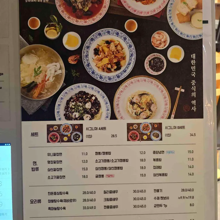 유방녕 대표 사진