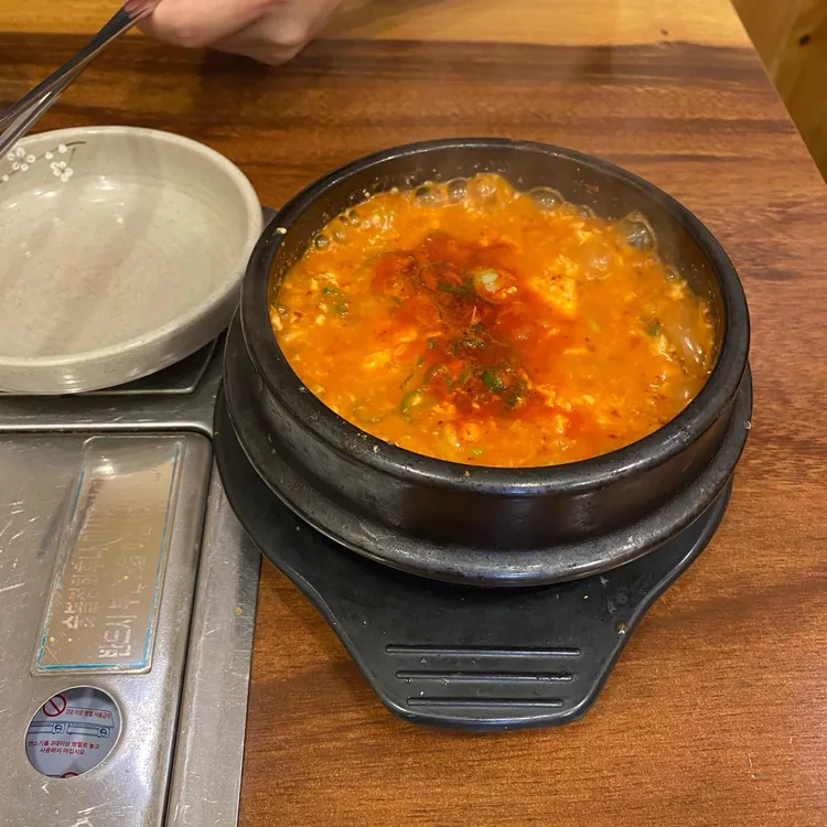 함초손두부 사진 1
