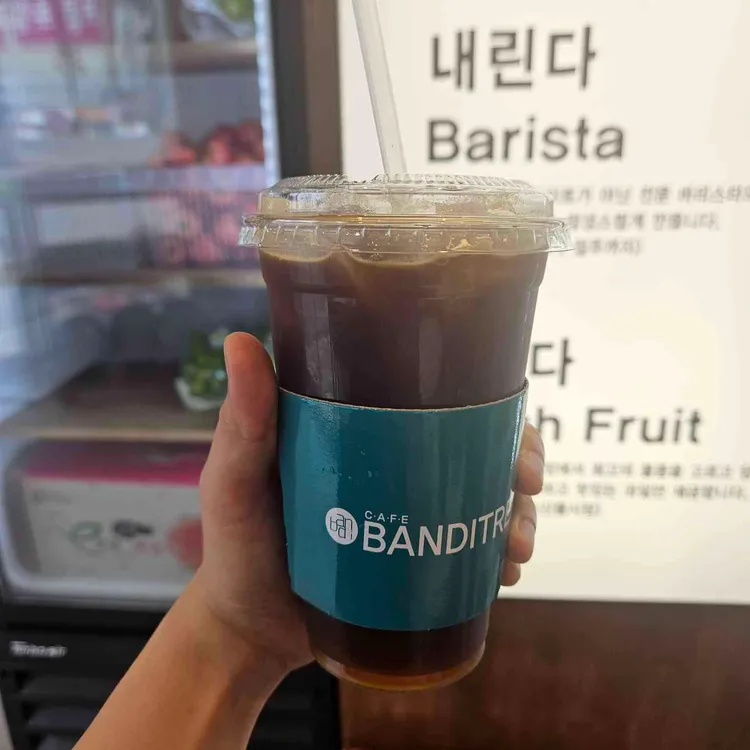 카페 반디나무 사진 1