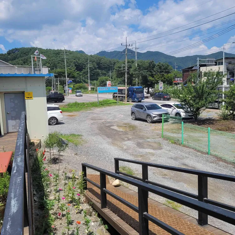 한반도지형 두부마을 대표 사진