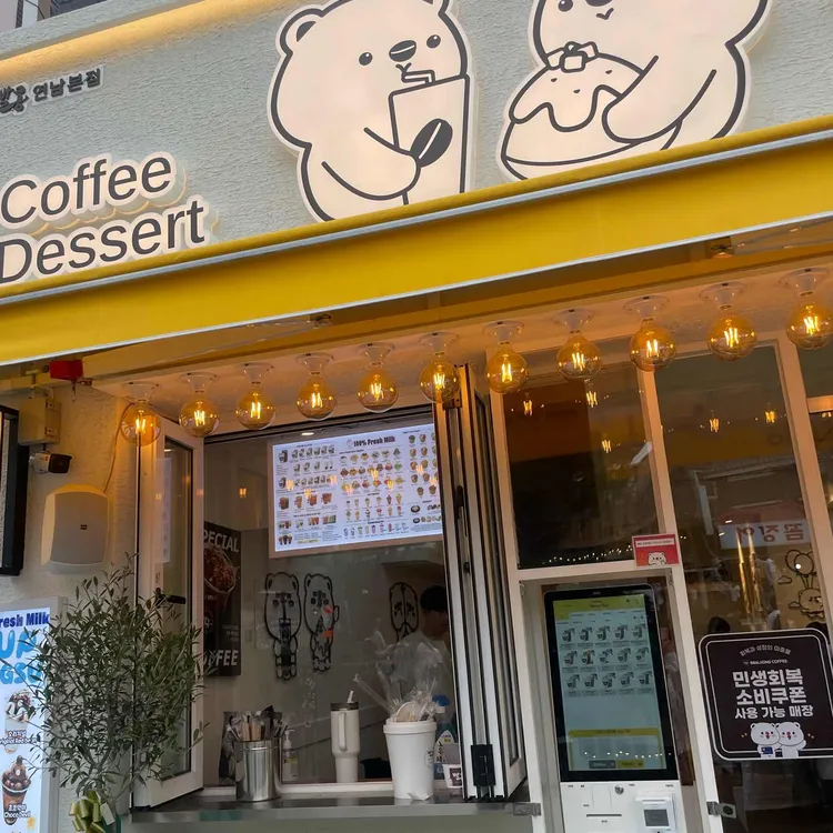 빨콩커피 사진 1