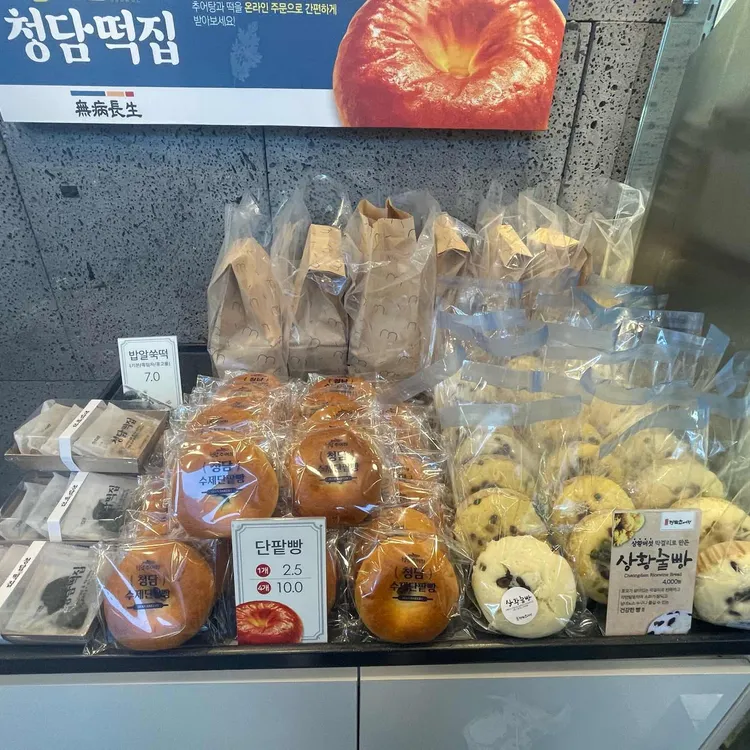 청담추어정 사진 2