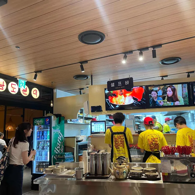 남도분식 사진 2