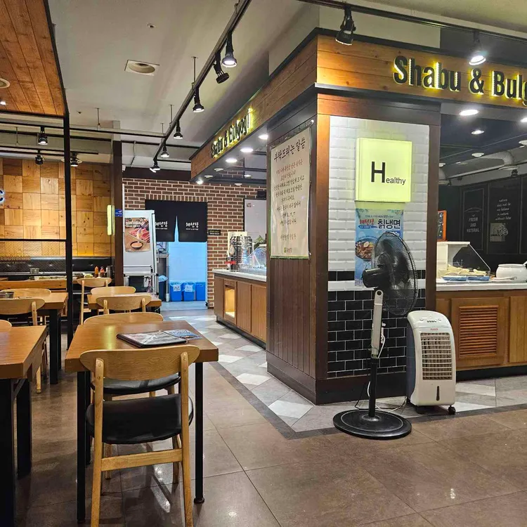 채선당 사진 2