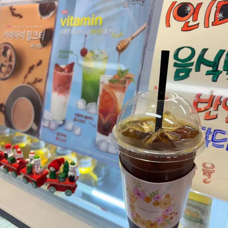 카페율 사진 2