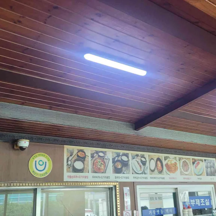 거창맷돌 사진 2