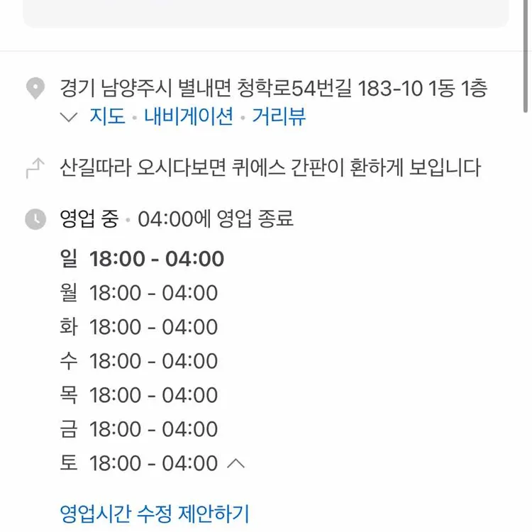 퀴에스 대표 사진