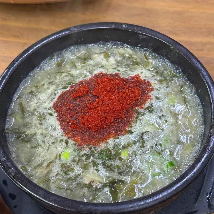 신설오름 사진 1
