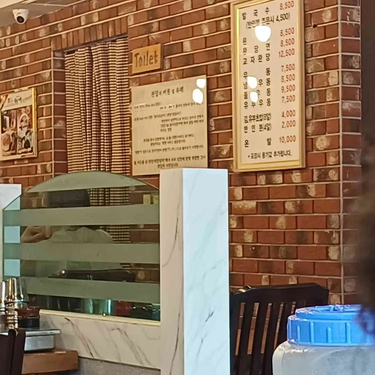 원조 18번 완당 발국수 사진 2