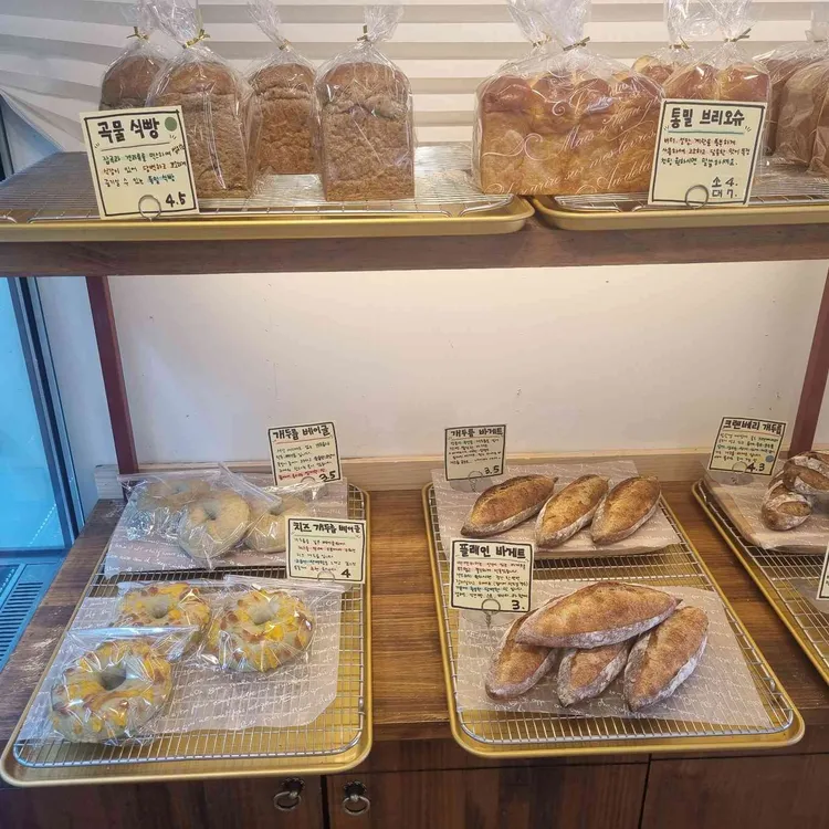 개두릅통밀빵 사진 2