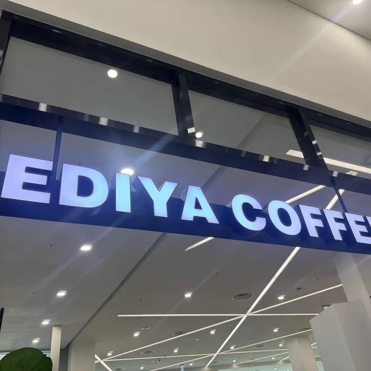 부산과학관 스낵&커피 대표 사진