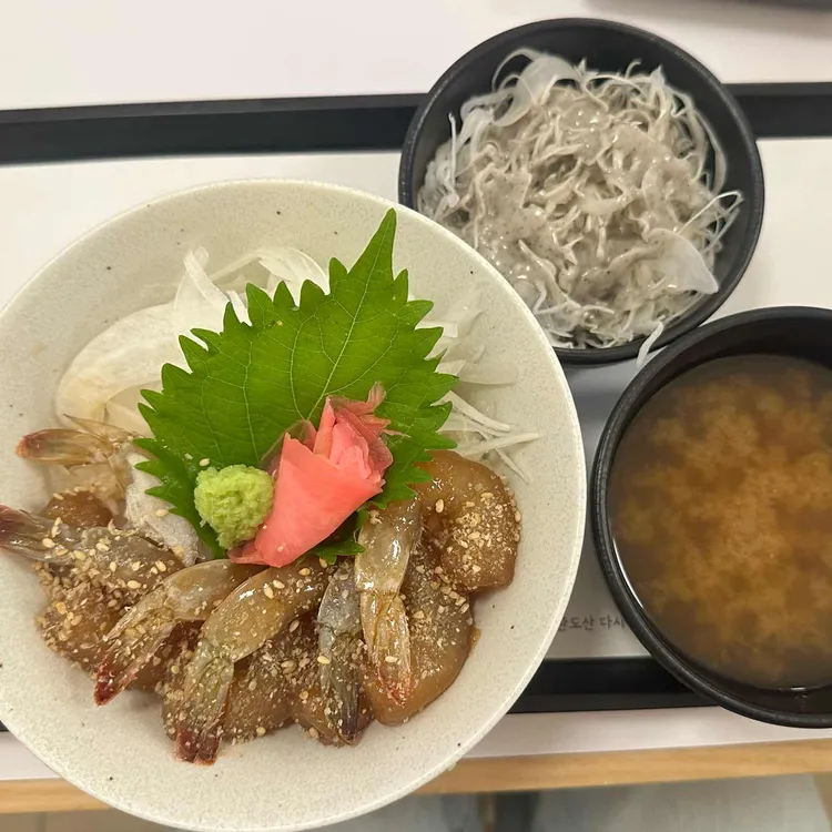 잇쇼우 사진 1