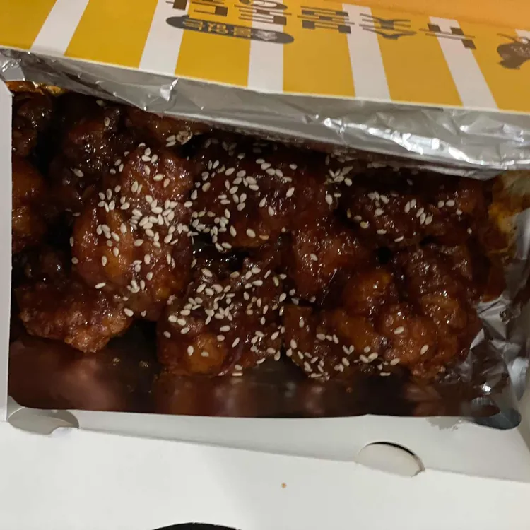 뉴숯불통닭 사진 1