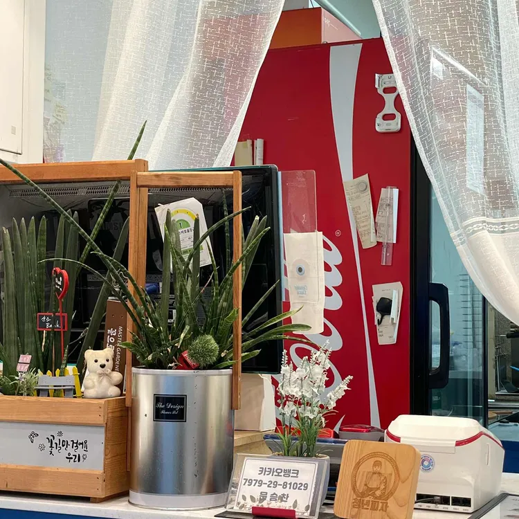 청년피자 대표 사진