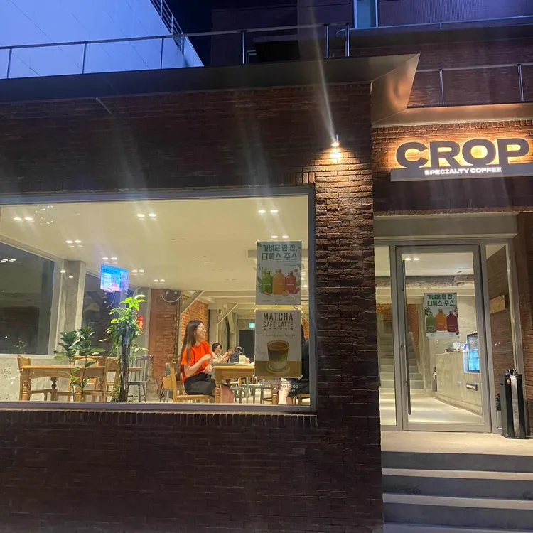 크롭커피 대표 사진