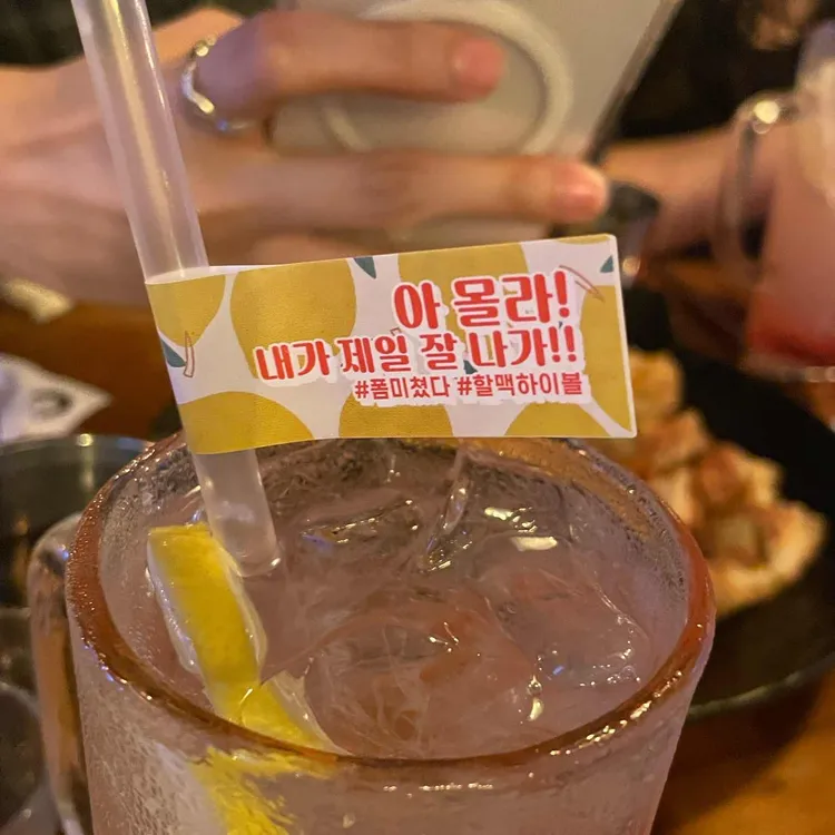역전할머니맥주 사진 2