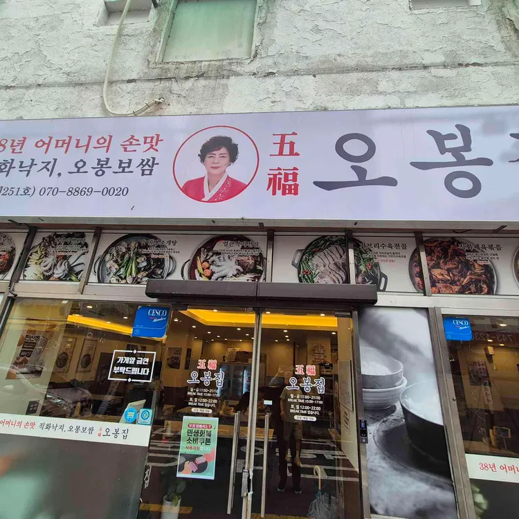종로빈대떡영통점 대표 사진