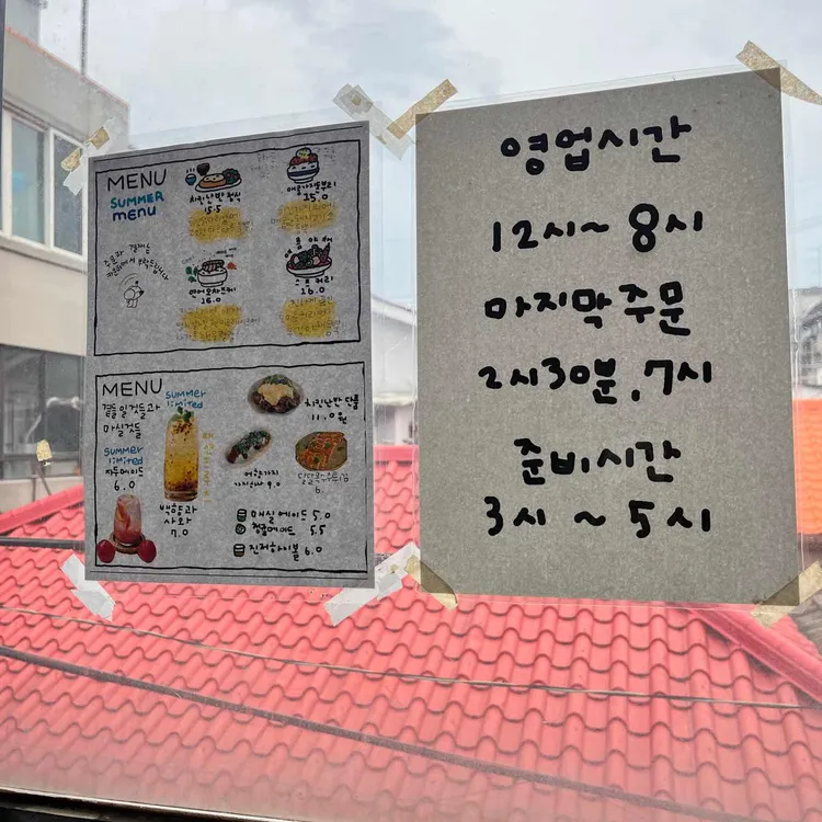 키친갈매기 대표 사진