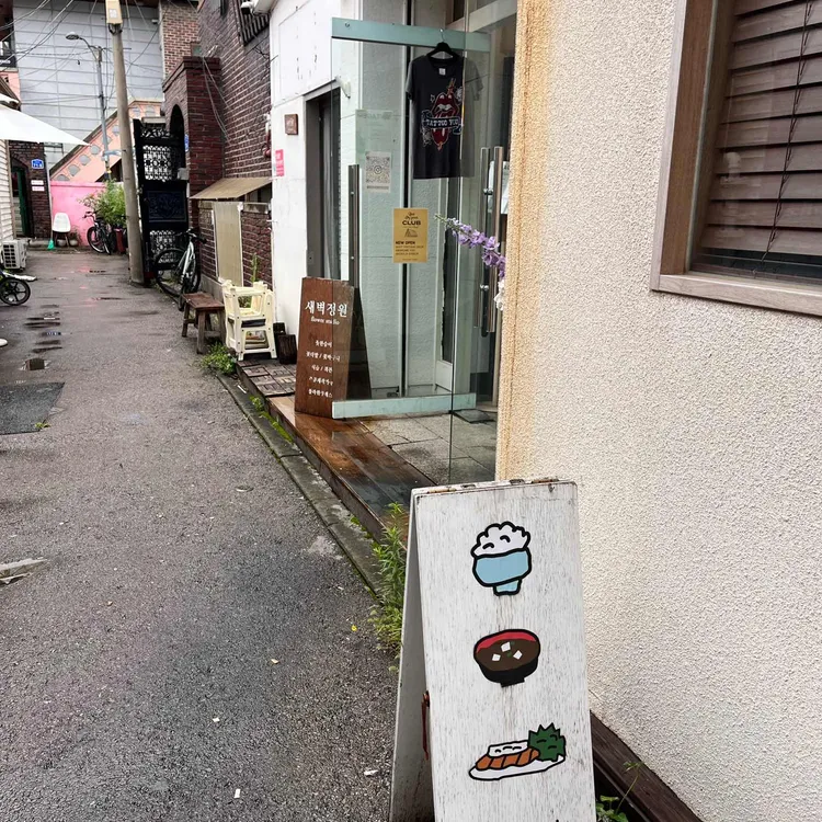 키친갈매기 대표 사진
