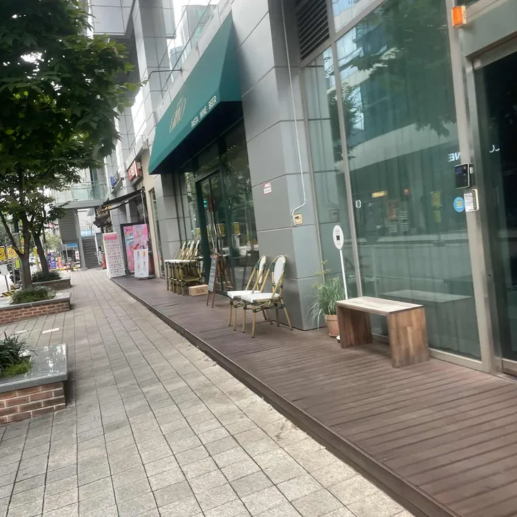 그리노 사진 1