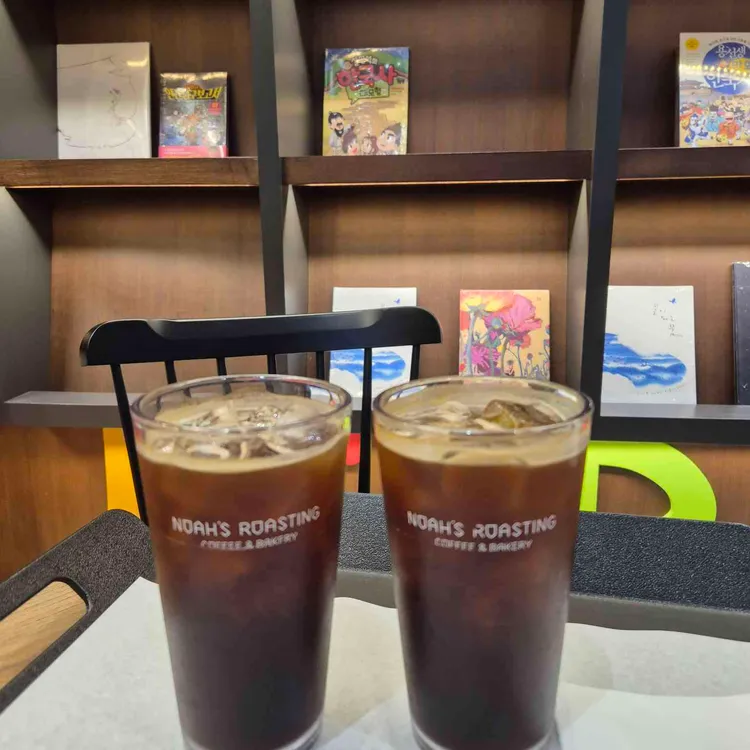 노아스로스팅 사진 1