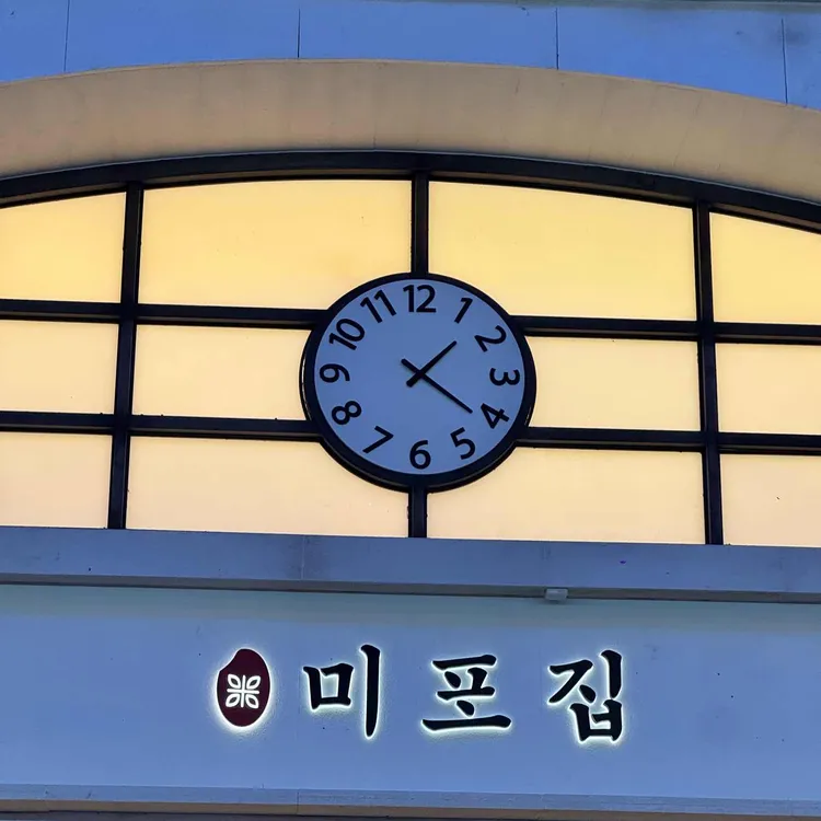 미포집 사진 2