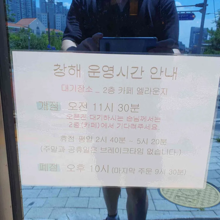 창해 대표 사진