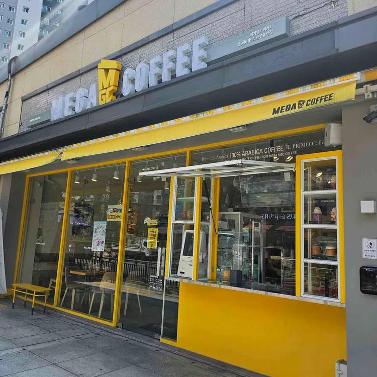 메가커피 대표 사진