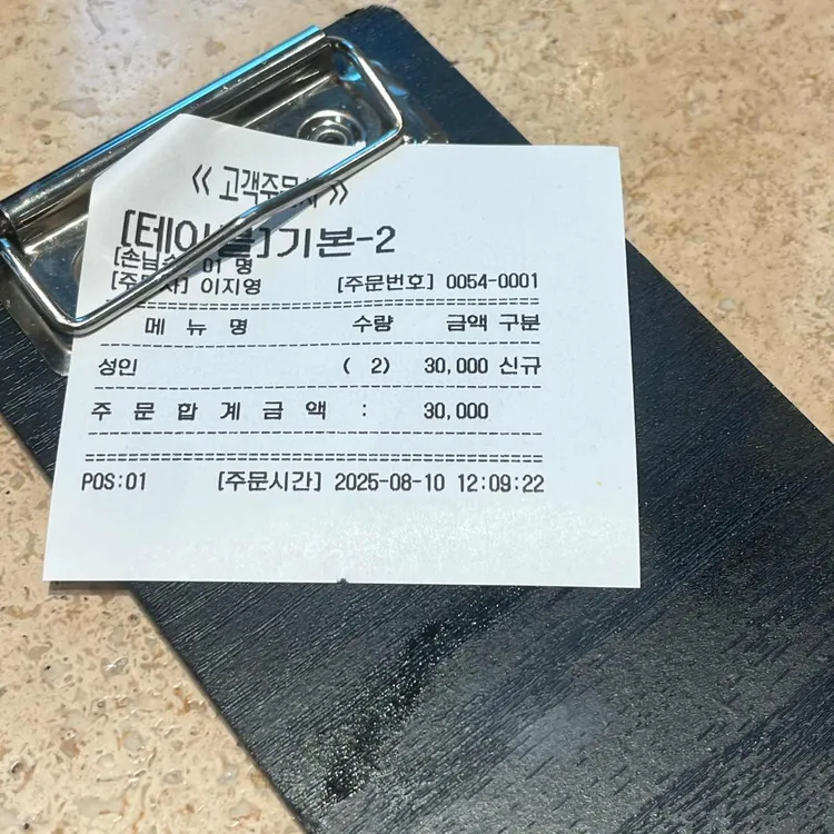 풍원장집밥 사진 2