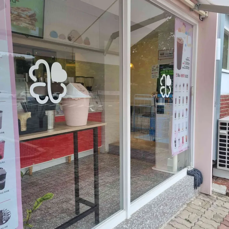 카페아이엔지 대표 사진