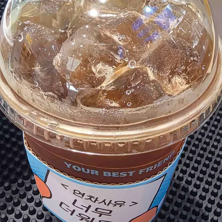 와드커피 대표 사진