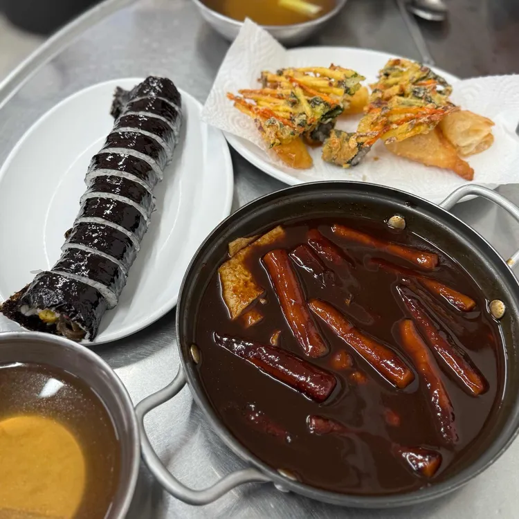 진미떡볶이 사진