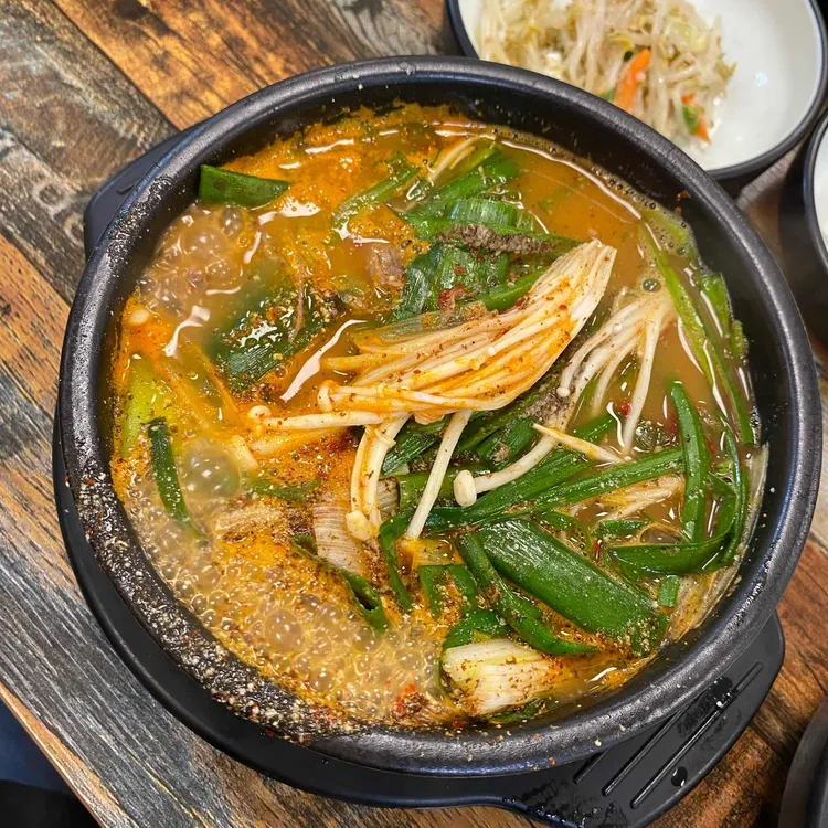 백운장수흑염소 사진 1