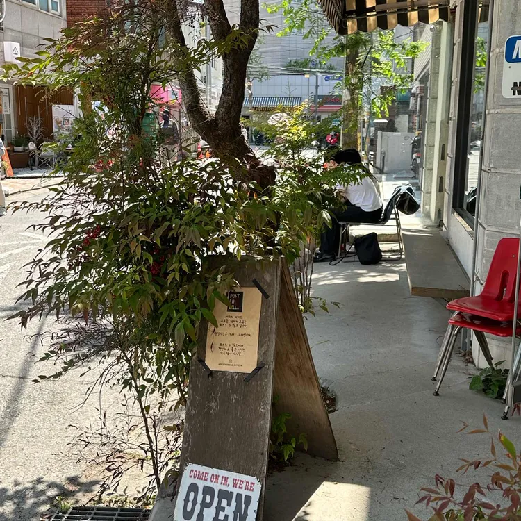 포스트 노 빌즈 사진 2