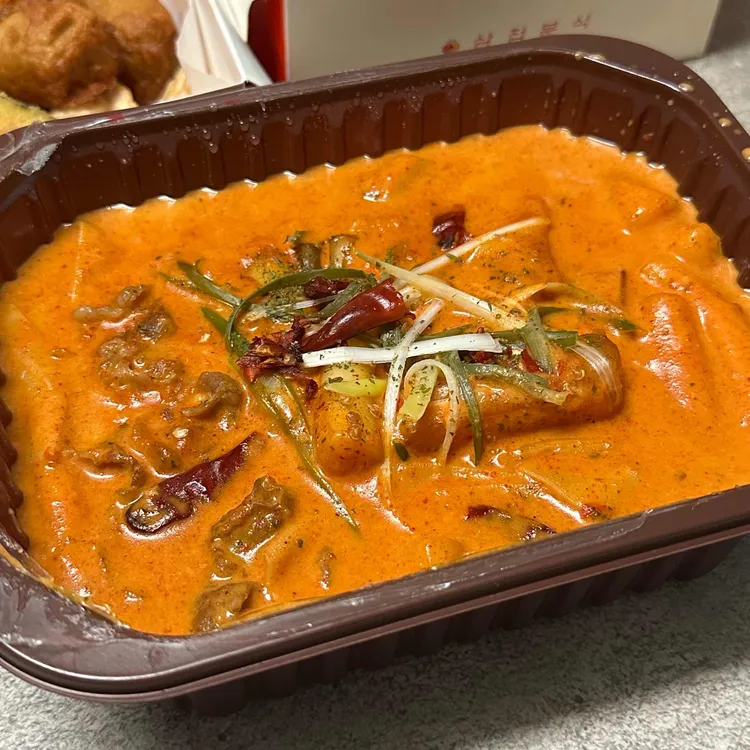 삼첩분식 대표 사진