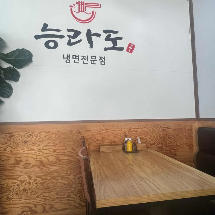 능라도 대표 사진