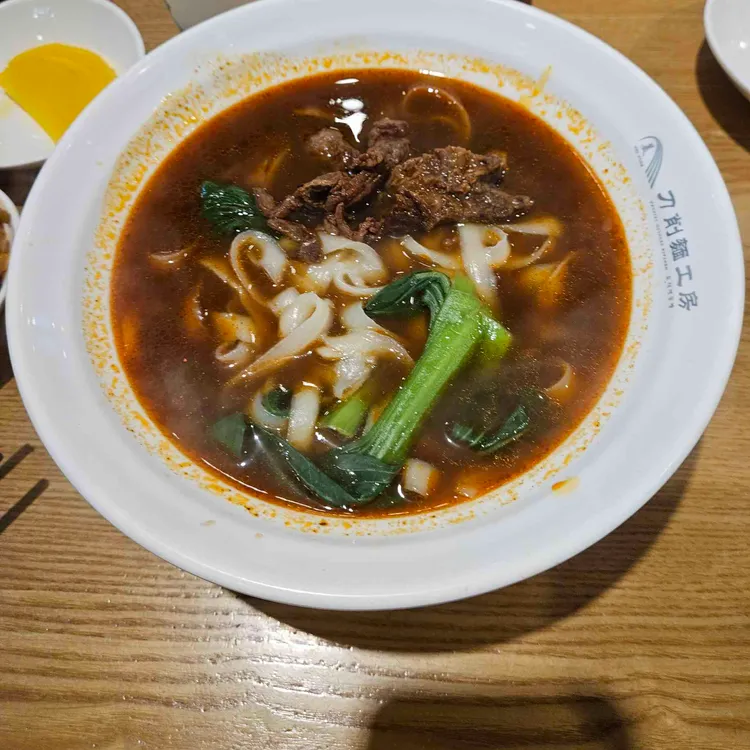 도삭면공방 사진 1