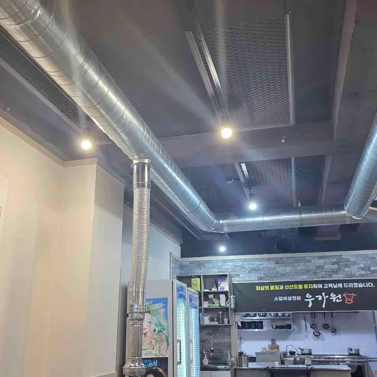 우가원 대표 사진