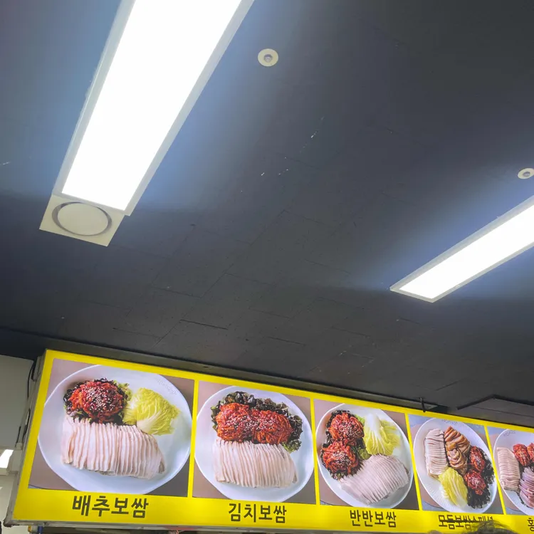 만배아리랑 사진
