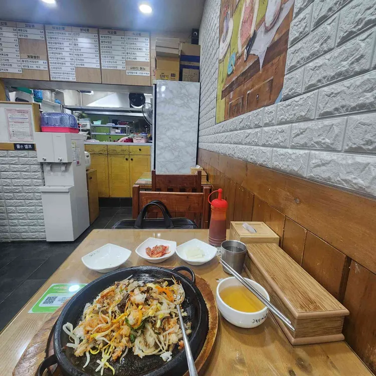 고봉민김밥인 사진 1